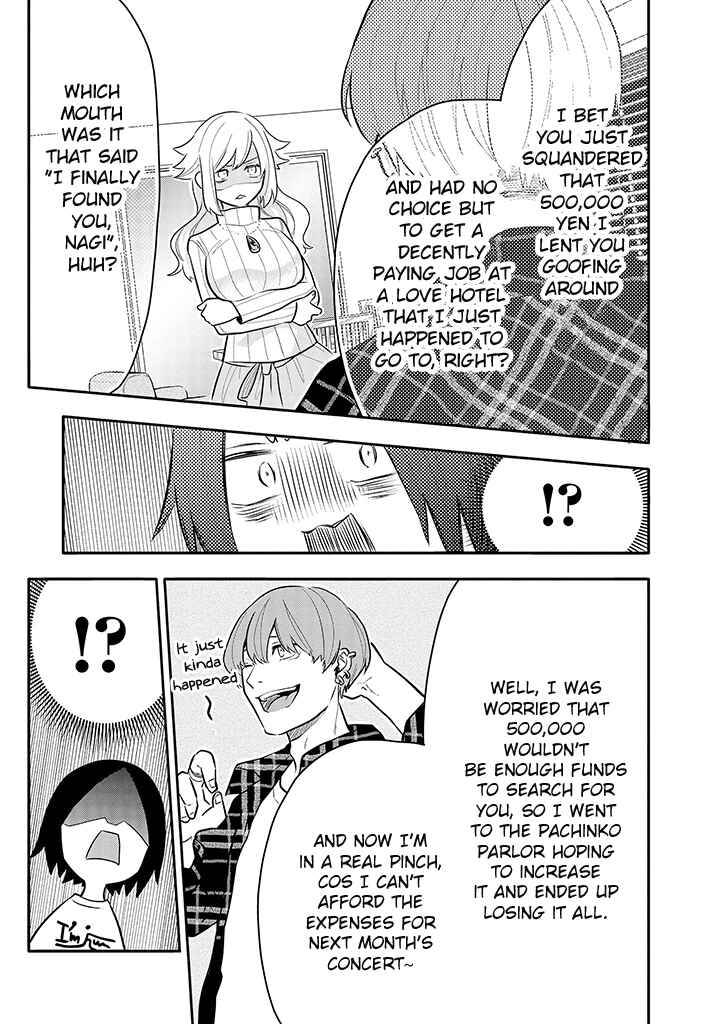 Page 8 Chapter 9 Tsukarekitta Onna ga Shinuhodo Iyasareru Tame ni