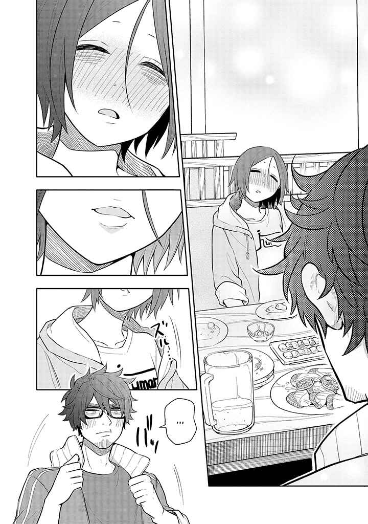 Page 10 Chapter 6 Tsukarekitta Onna ga Shinuhodo Iyasareru Tame ni