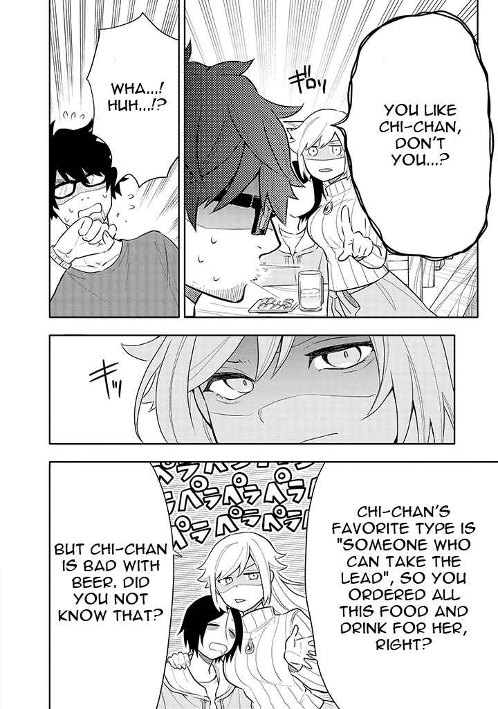Page 14 Chapter 6 Tsukarekitta Onna ga Shinuhodo Iyasareru Tame ni
