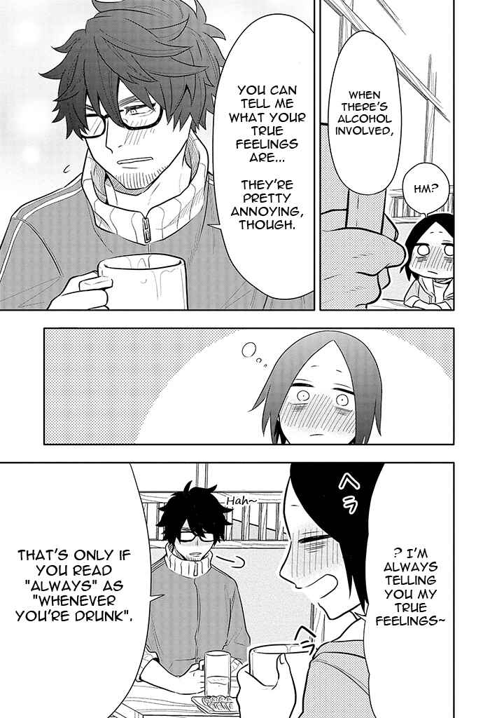 Page 7 Chapter 6 Tsukarekitta Onna ga Shinuhodo Iyasareru Tame ni
