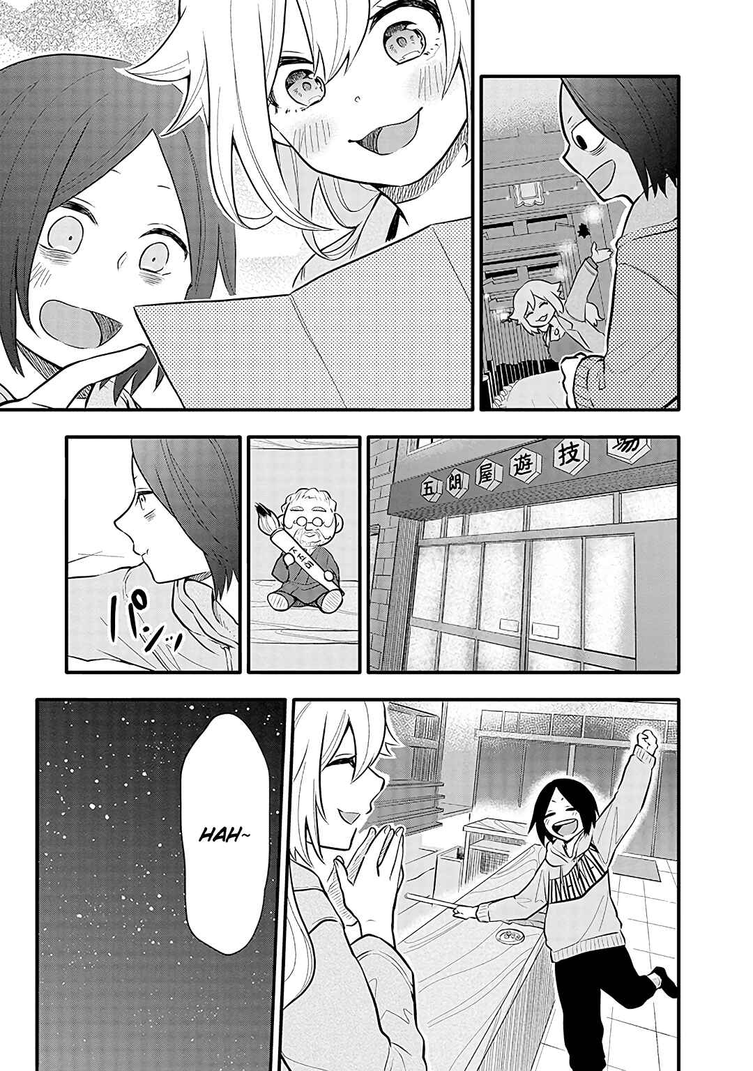 Page 11 Chapter 11 Tsukarekitta Onna ga Shinuhodo Iyasareru Tame ni