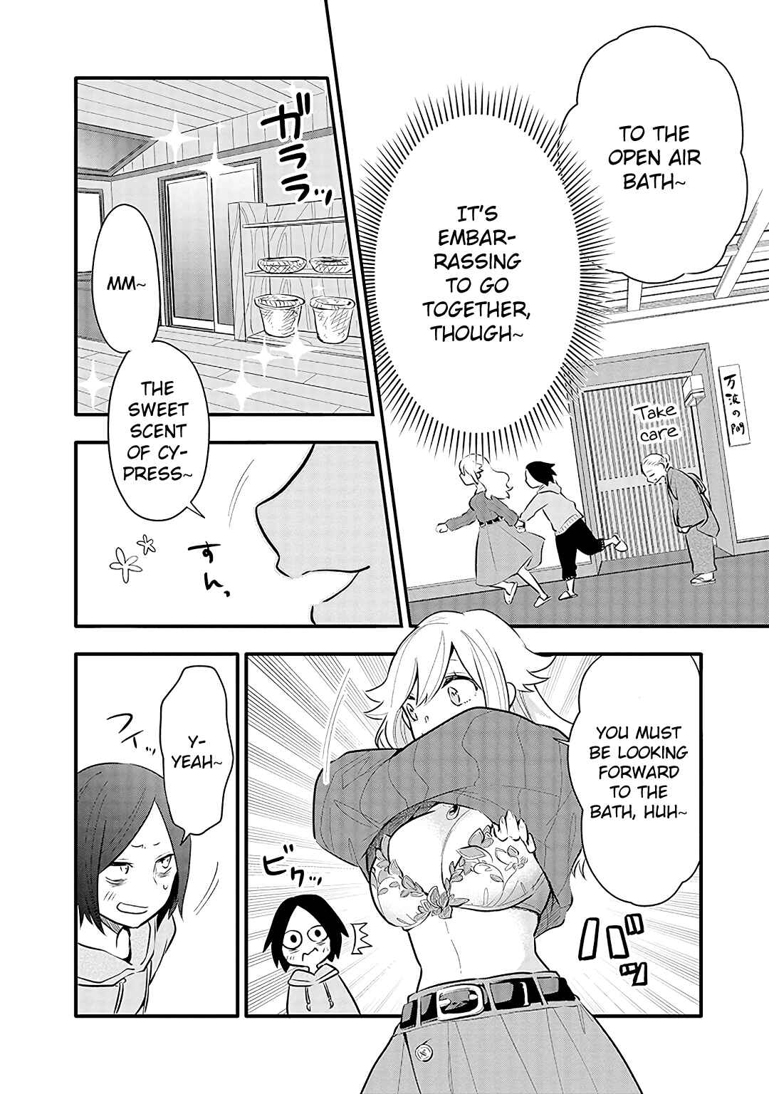 Page 16 Chapter 11 Tsukarekitta Onna ga Shinuhodo Iyasareru Tame ni