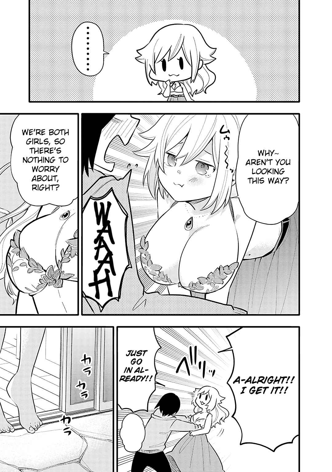 Page 17 Chapter 11 Tsukarekitta Onna ga Shinuhodo Iyasareru Tame ni