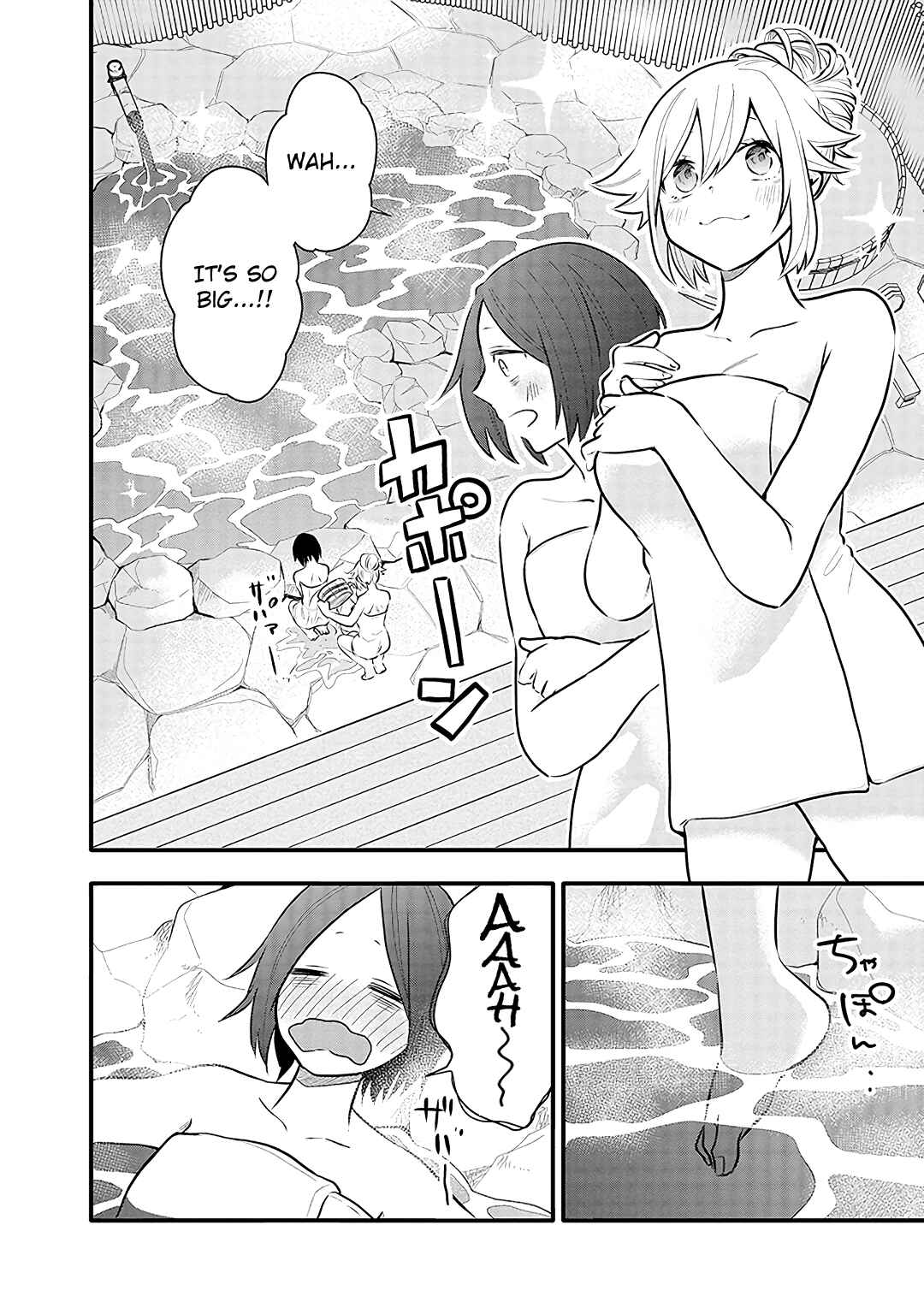 Page 18 Chapter 11 Tsukarekitta Onna ga Shinuhodo Iyasareru Tame ni