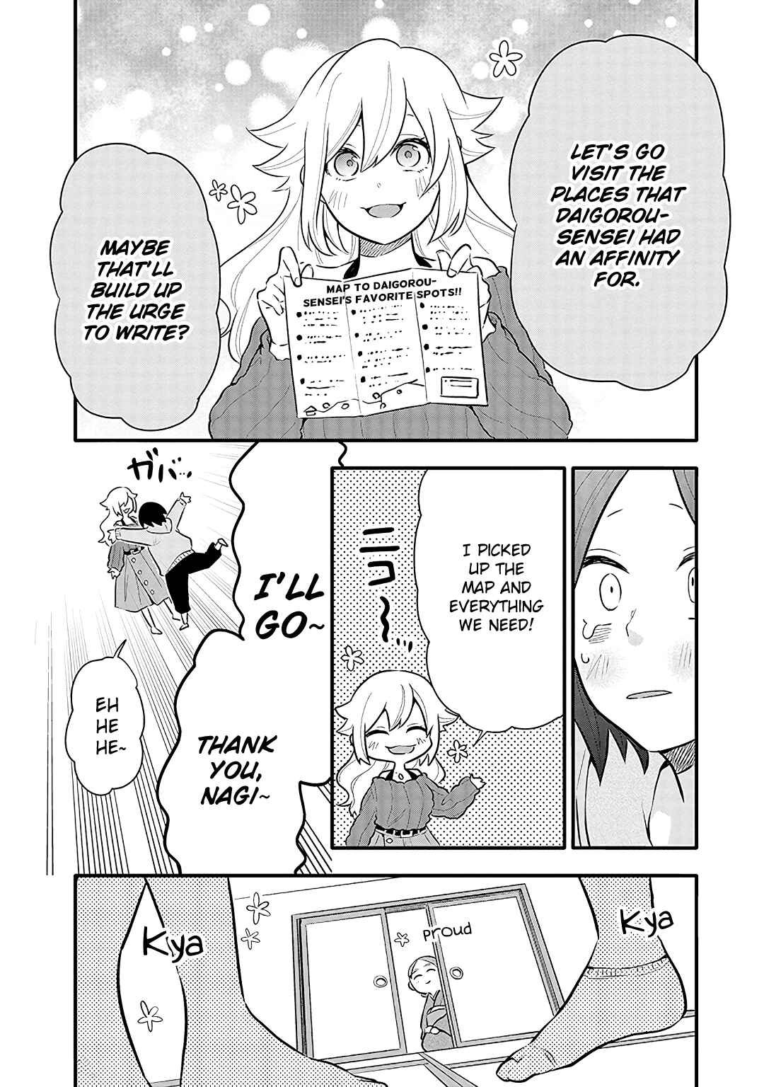 Page 6 Chapter 11 Tsukarekitta Onna ga Shinuhodo Iyasareru Tame ni