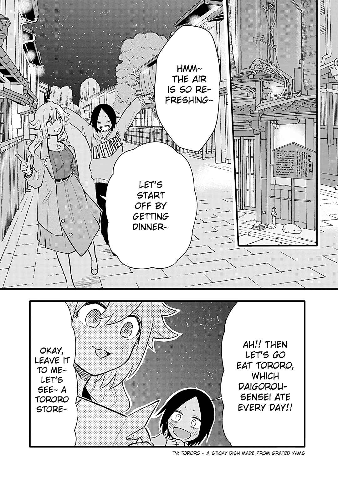 Page 7 Chapter 11 Tsukarekitta Onna ga Shinuhodo Iyasareru Tame ni