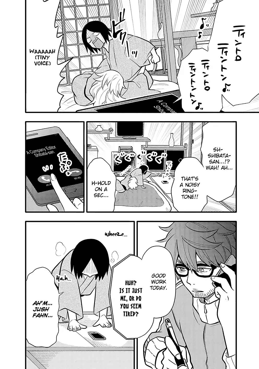 Page 10 Chapter 12 Tsukarekitta Onna ga Shinuhodo Iyasareru Tame ni