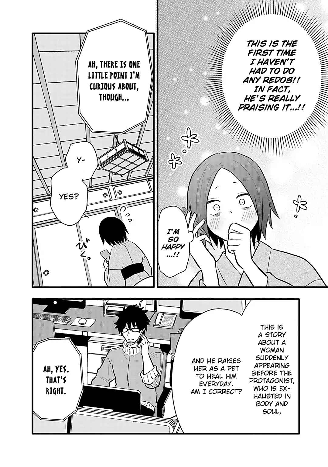 Page 14 Chapter 12 Tsukarekitta Onna ga Shinuhodo Iyasareru Tame ni