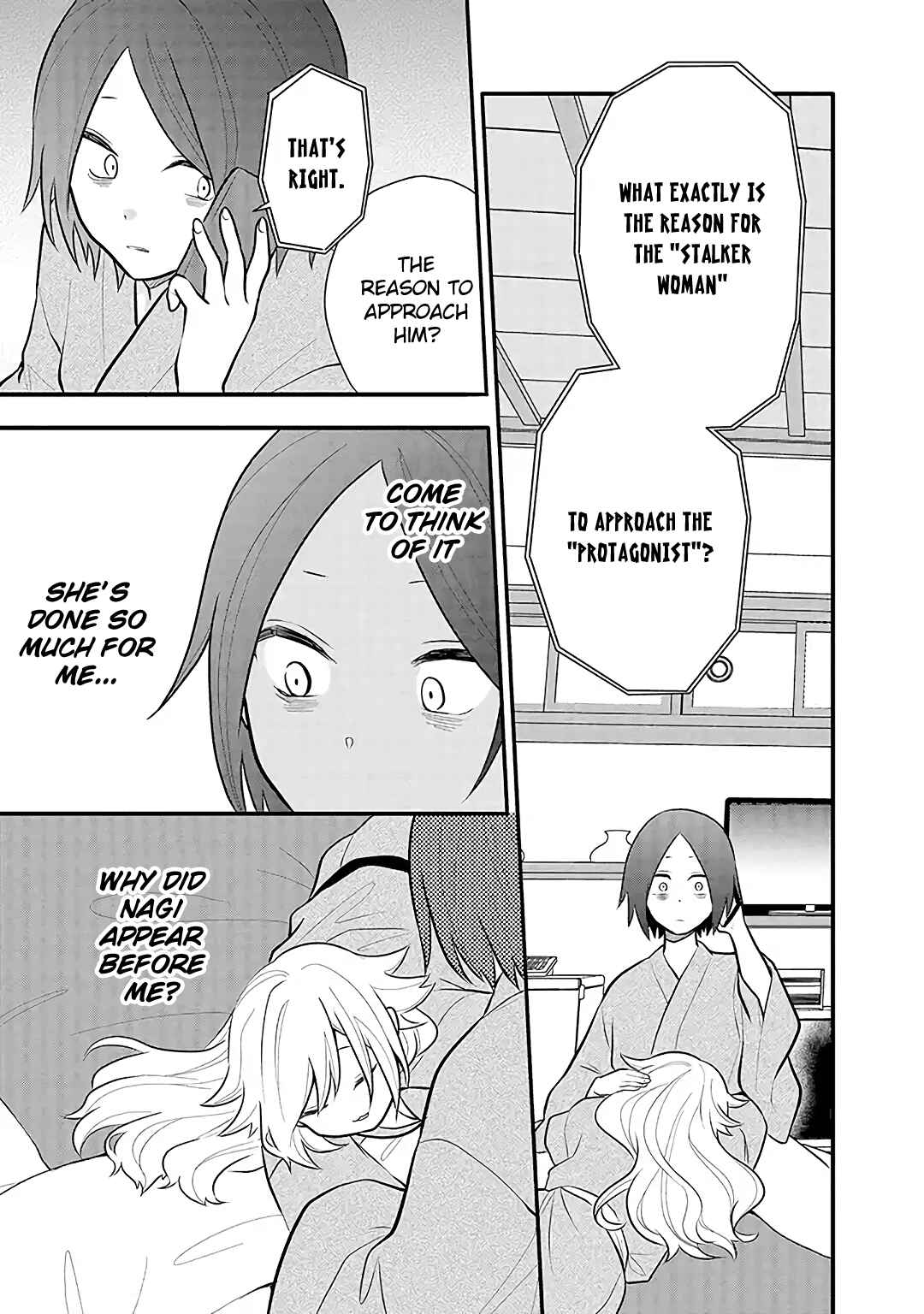 Page 15 Chapter 12 Tsukarekitta Onna ga Shinuhodo Iyasareru Tame ni