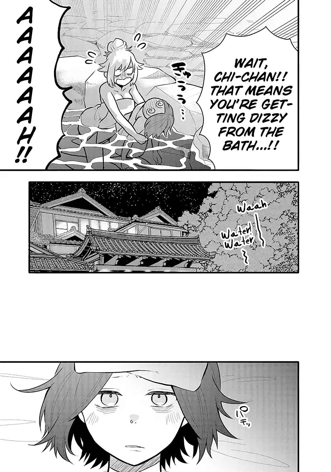 Page 3 Chapter 12 Tsukarekitta Onna ga Shinuhodo Iyasareru Tame ni