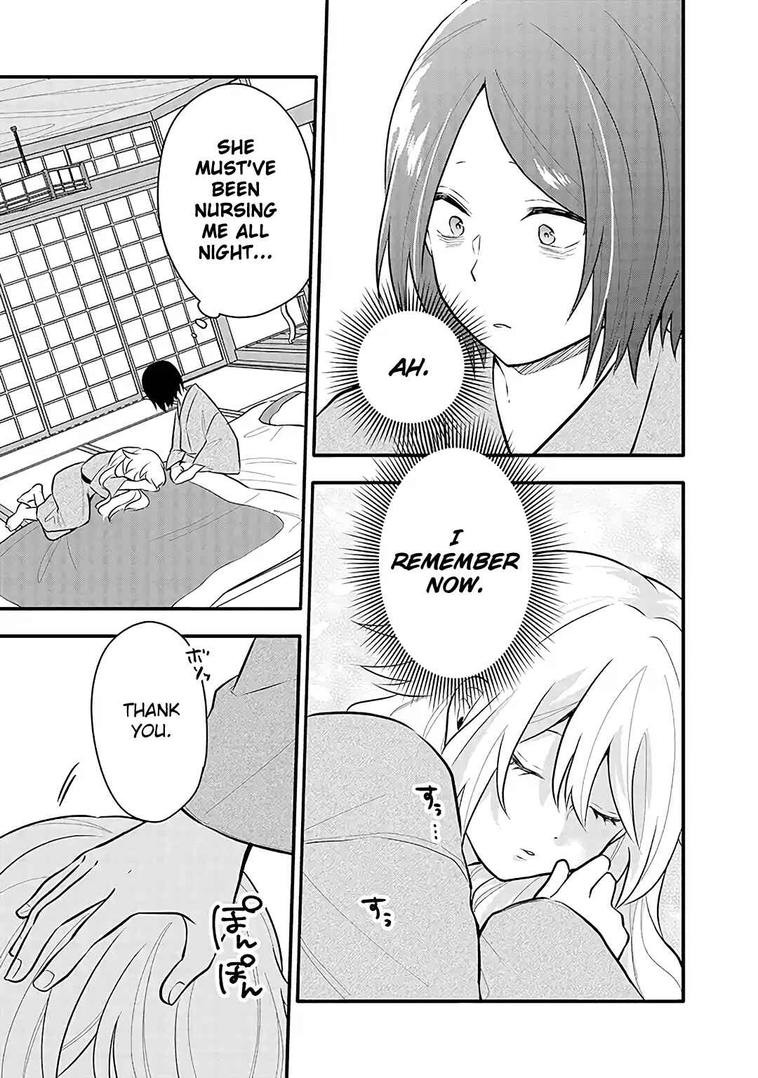 Page 5 Chapter 12 Tsukarekitta Onna ga Shinuhodo Iyasareru Tame ni