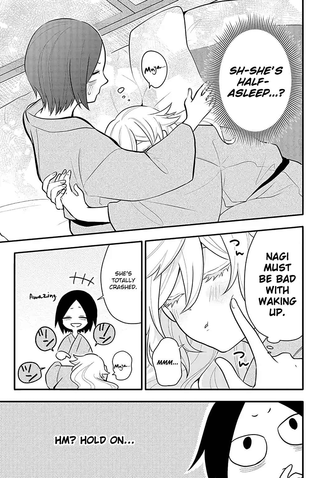 Page 7 Chapter 12 Tsukarekitta Onna ga Shinuhodo Iyasareru Tame ni