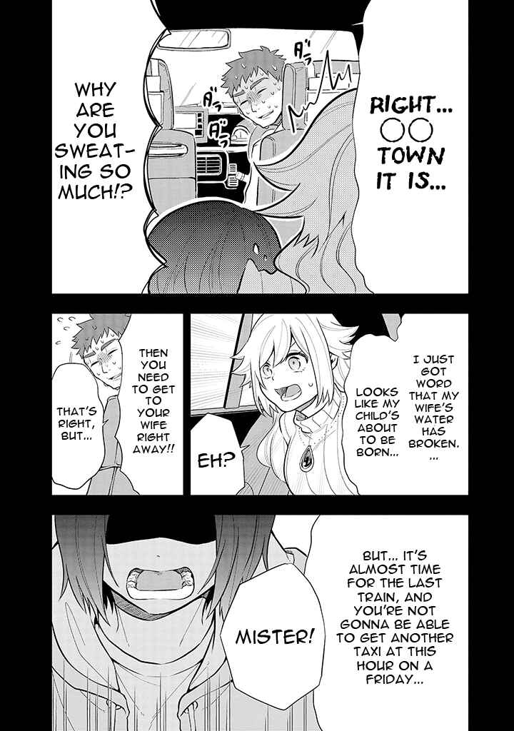 Page 4 Chapter 7 Tsukarekitta Onna ga Shinuhodo Iyasareru Tame ni