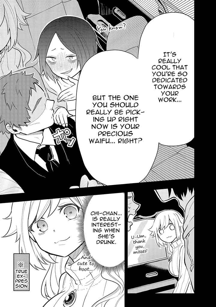 Page 5 Chapter 7 Tsukarekitta Onna ga Shinuhodo Iyasareru Tame ni