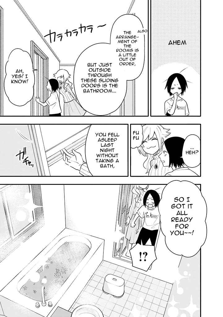 Page 11 Chapter 3 Tsukarekitta Onna ga Shinuhodo Iyasareru Tame ni
