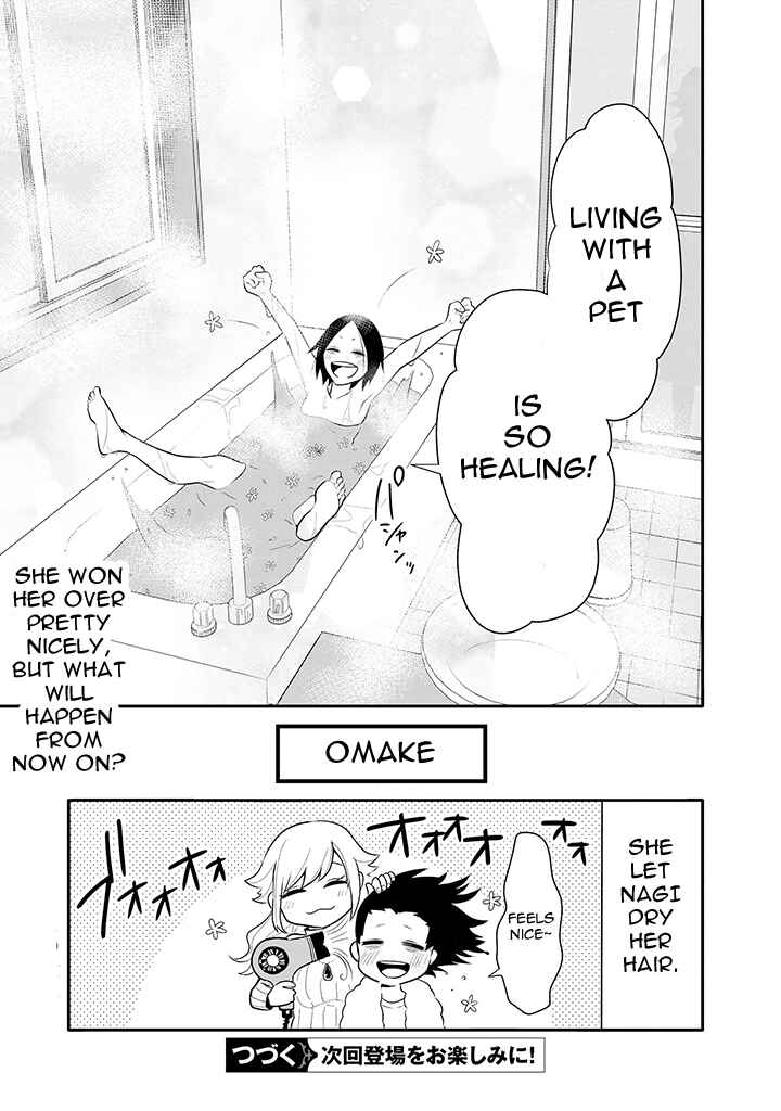 Page 15 Chapter 3 Tsukarekitta Onna ga Shinuhodo Iyasareru Tame ni
