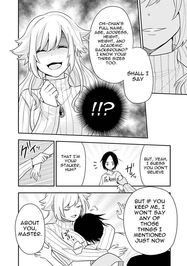 Page 4 Chapter 3 Tsukarekitta Onna ga Shinuhodo Iyasareru Tame ni