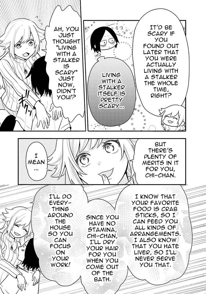 Page 5 Chapter 3 Tsukarekitta Onna ga Shinuhodo Iyasareru Tame ni