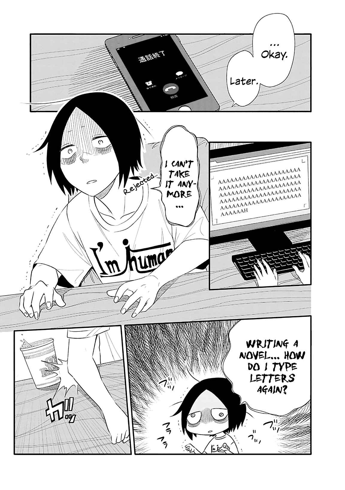 Page 6 Chapter 1 Tsukarekitta Onna ga Shinuhodo Iyasareru Tame ni