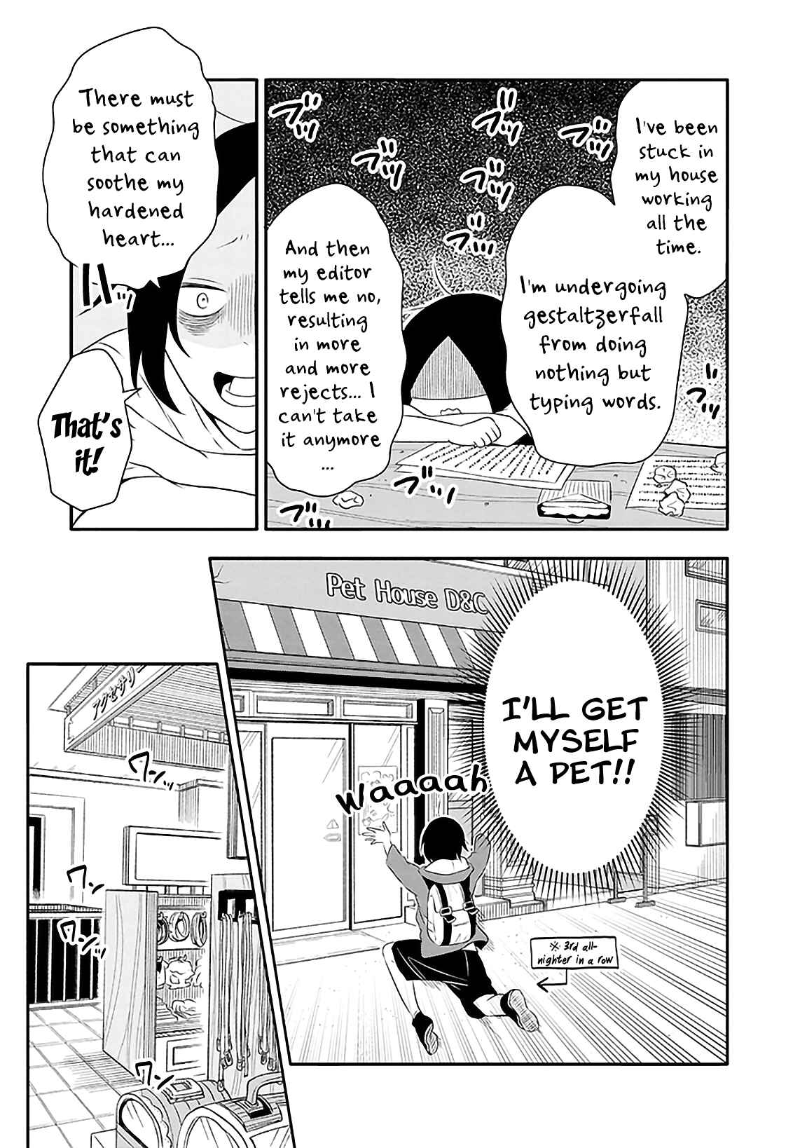 Page 8 Chapter 1 Tsukarekitta Onna ga Shinuhodo Iyasareru Tame ni