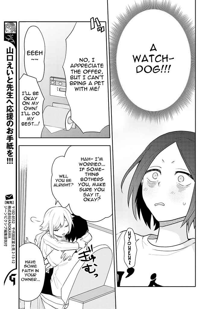 Page 15 Chapter 5 Tsukarekitta Onna ga Shinuhodo Iyasareru Tame ni