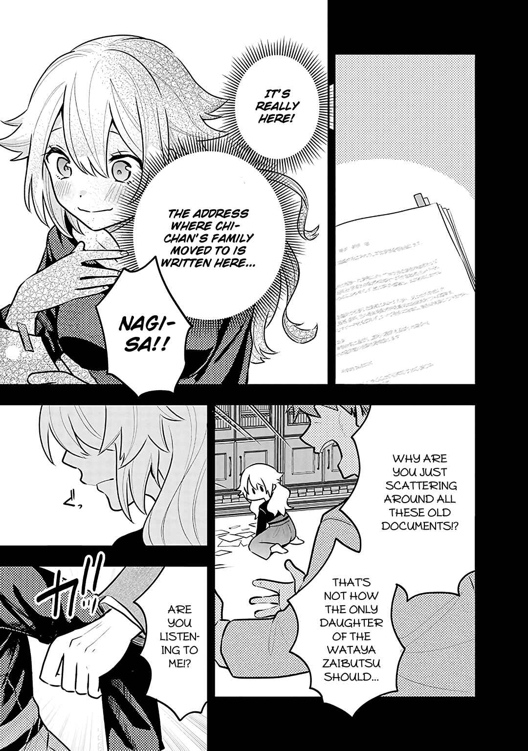 Page 12 Chapter 14 Tsukarekitta Onna ga Shinuhodo Iyasareru Tame ni