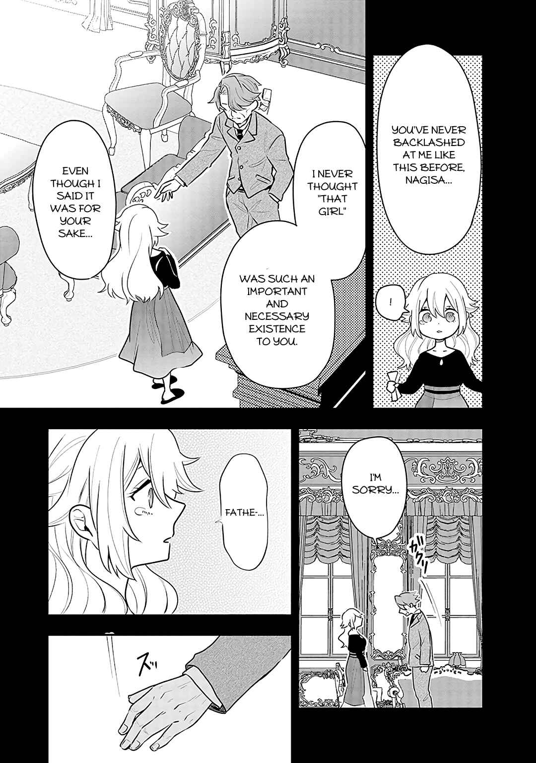 Page 16 Chapter 14 Tsukarekitta Onna ga Shinuhodo Iyasareru Tame ni