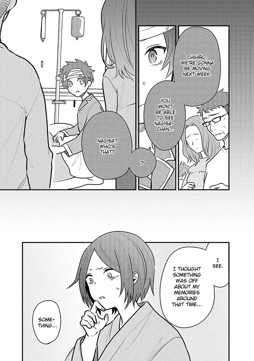 Page 3 Chapter 14 Tsukarekitta Onna ga Shinuhodo Iyasareru Tame ni