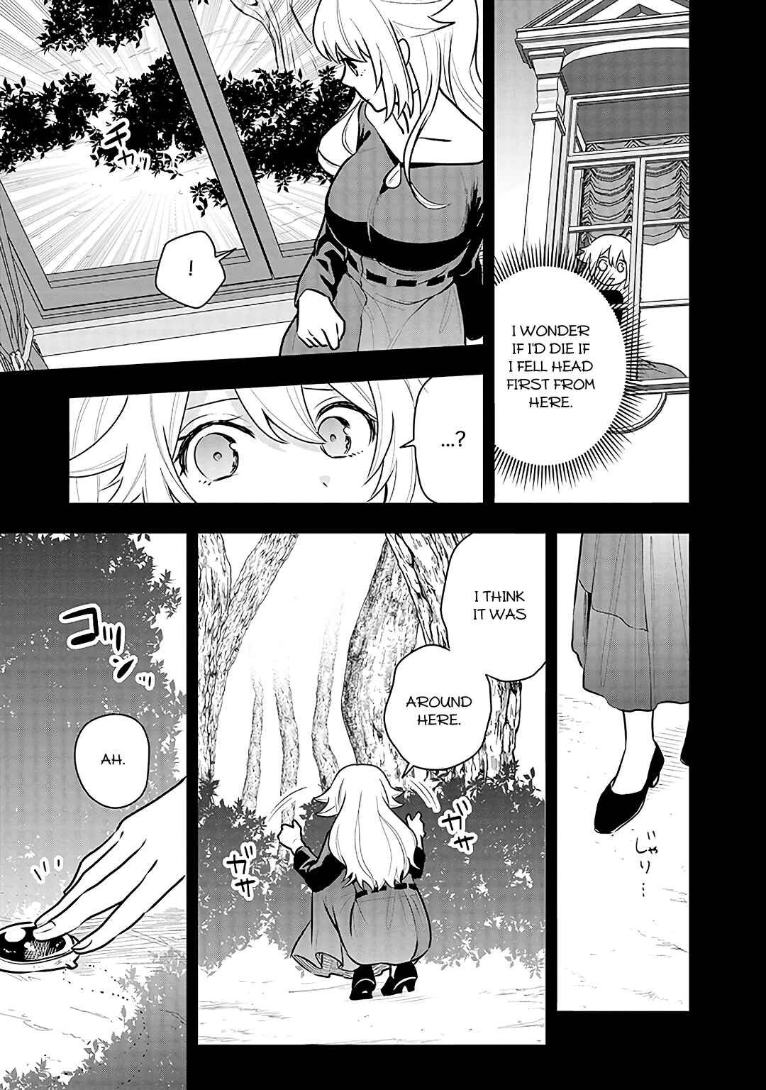 Page 9 Chapter 14 Tsukarekitta Onna ga Shinuhodo Iyasareru Tame ni