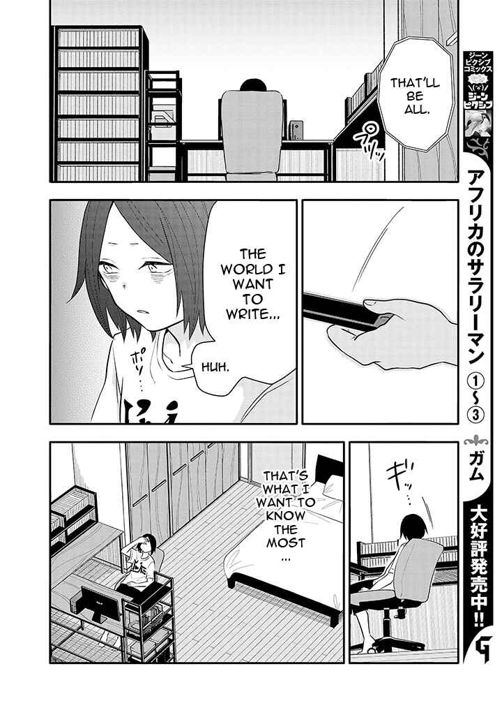 Page 12 Chapter 8 Tsukarekitta Onna ga Shinuhodo Iyasareru Tame ni