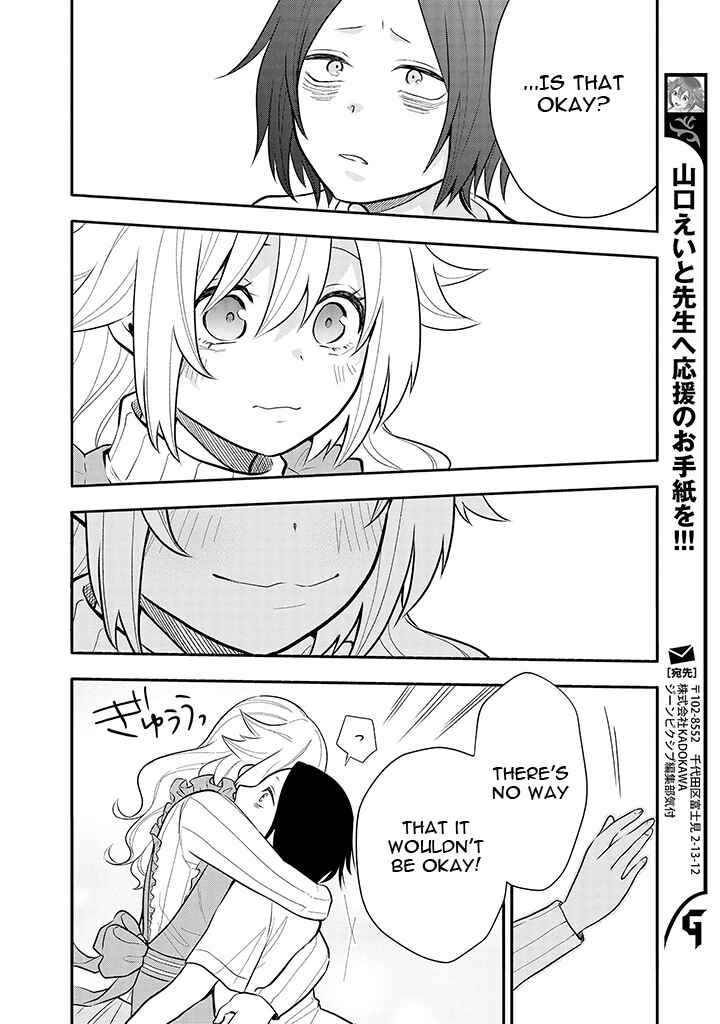 Page 16 Chapter 8 Tsukarekitta Onna ga Shinuhodo Iyasareru Tame ni