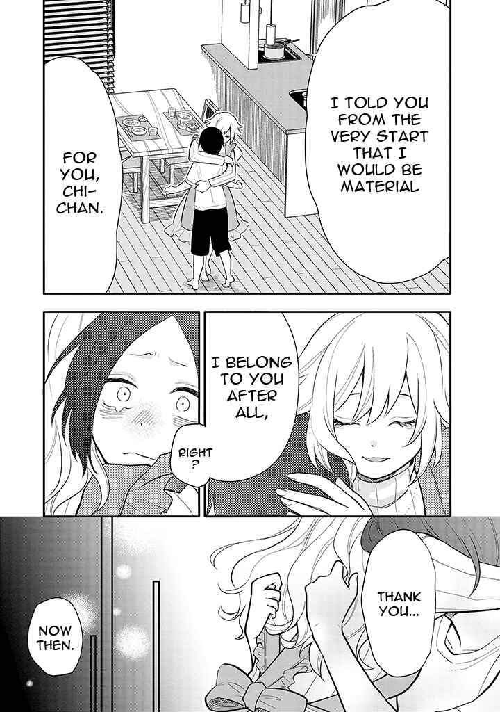 Page 17 Chapter 8 Tsukarekitta Onna ga Shinuhodo Iyasareru Tame ni