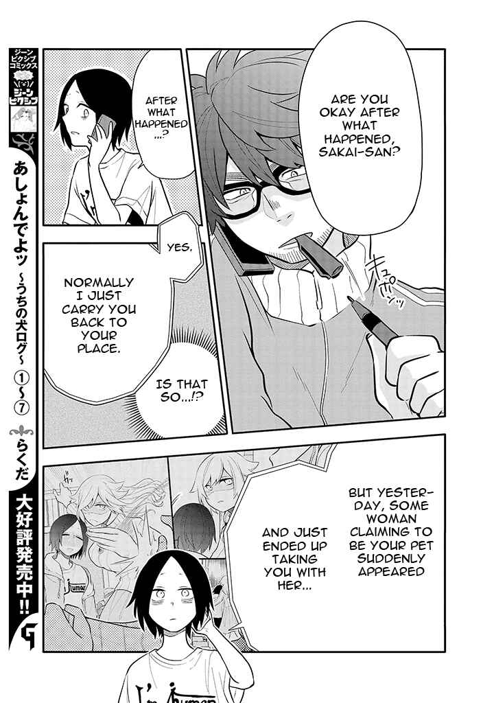 Page 7 Chapter 8 Tsukarekitta Onna ga Shinuhodo Iyasareru Tame ni