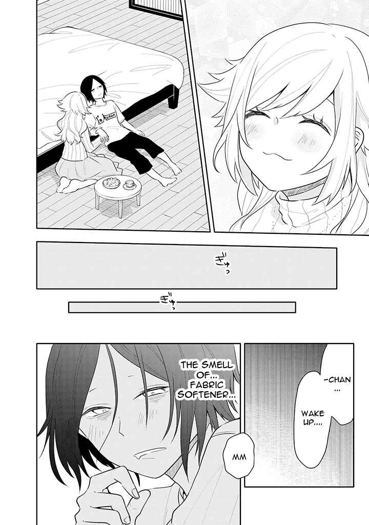 Page 12 Chapter 4 Tsukarekitta Onna ga Shinuhodo Iyasareru Tame ni