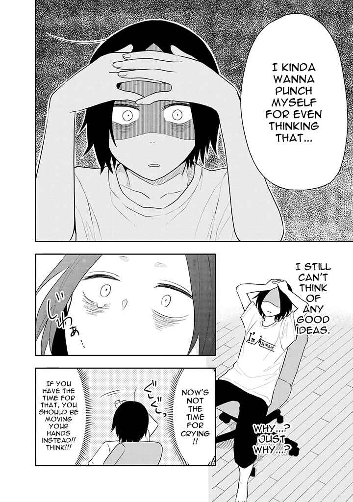 Page 4 Chapter 4 Tsukarekitta Onna ga Shinuhodo Iyasareru Tame ni