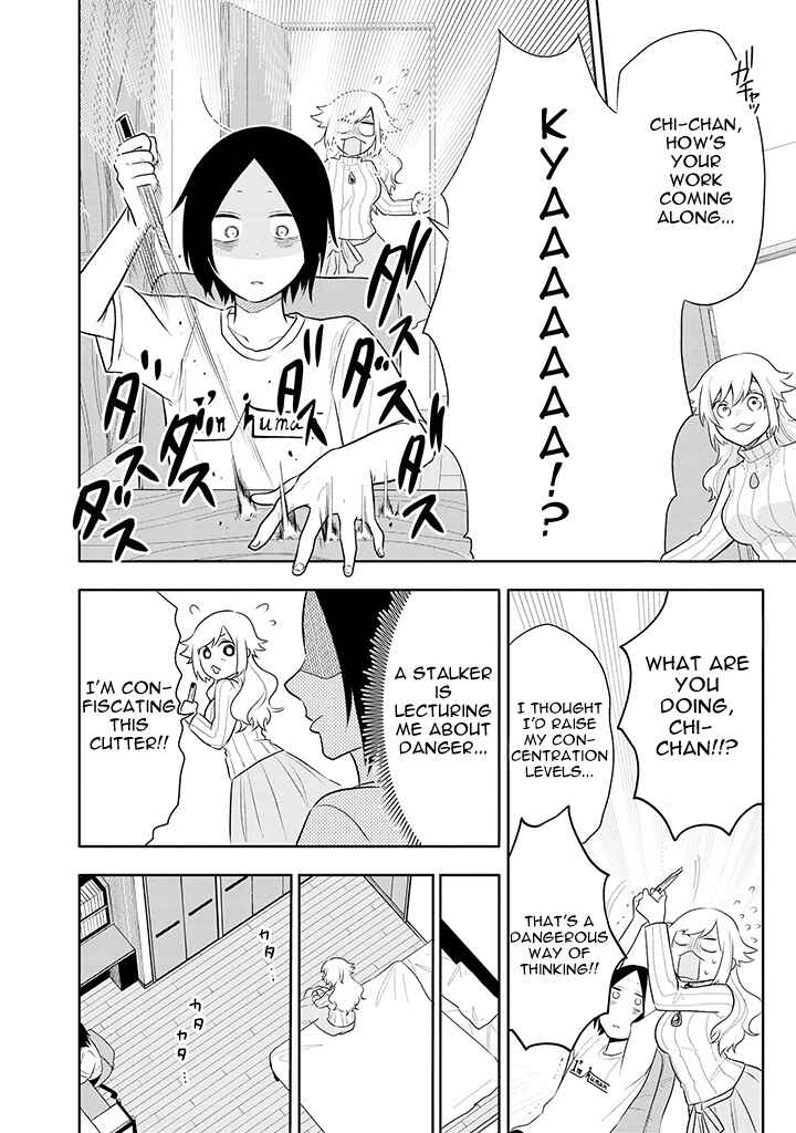 Page 6 Chapter 4 Tsukarekitta Onna ga Shinuhodo Iyasareru Tame ni