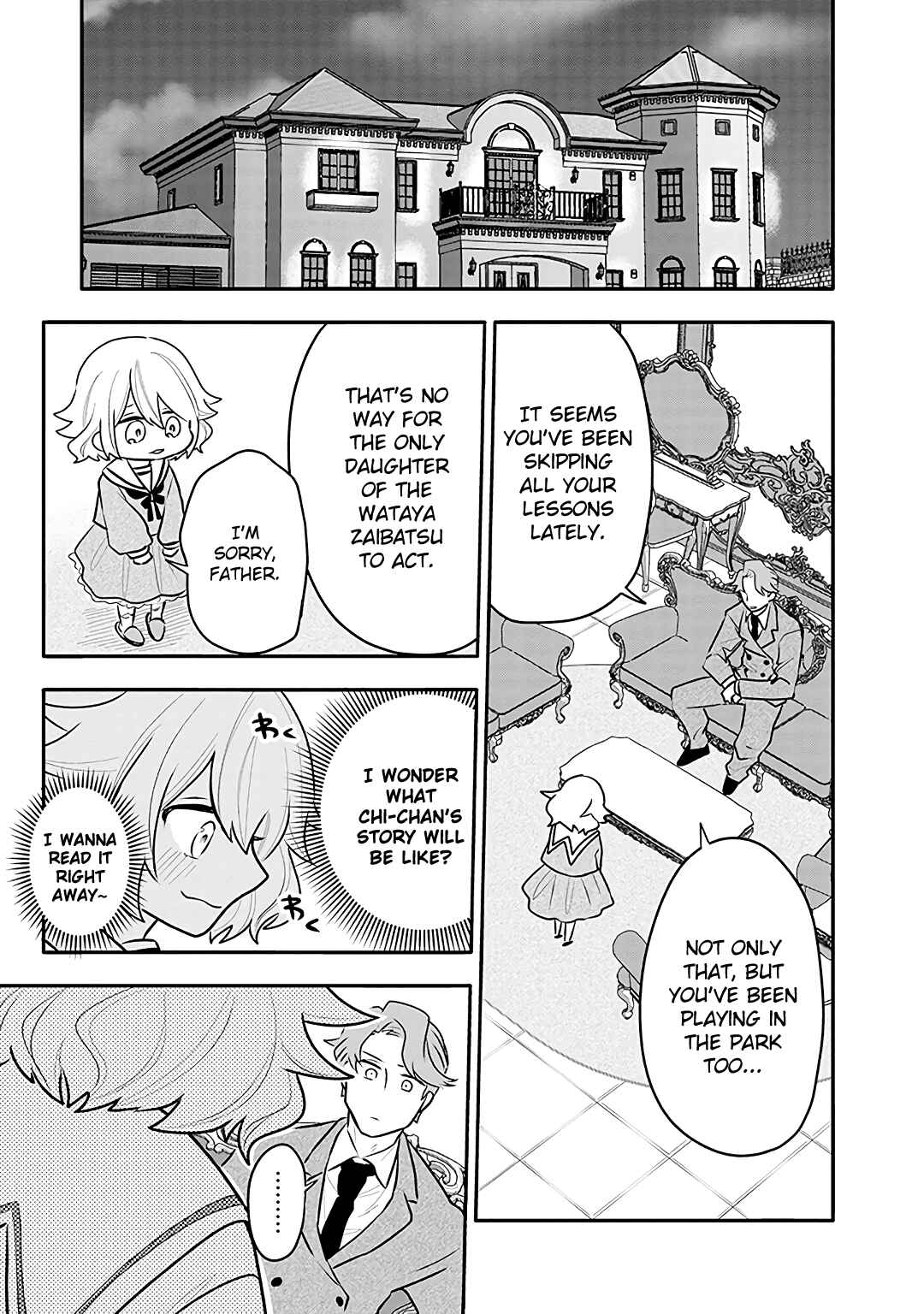 Page 19 Chapter 13 Tsukarekitta Onna ga Shinuhodo Iyasareru Tame ni