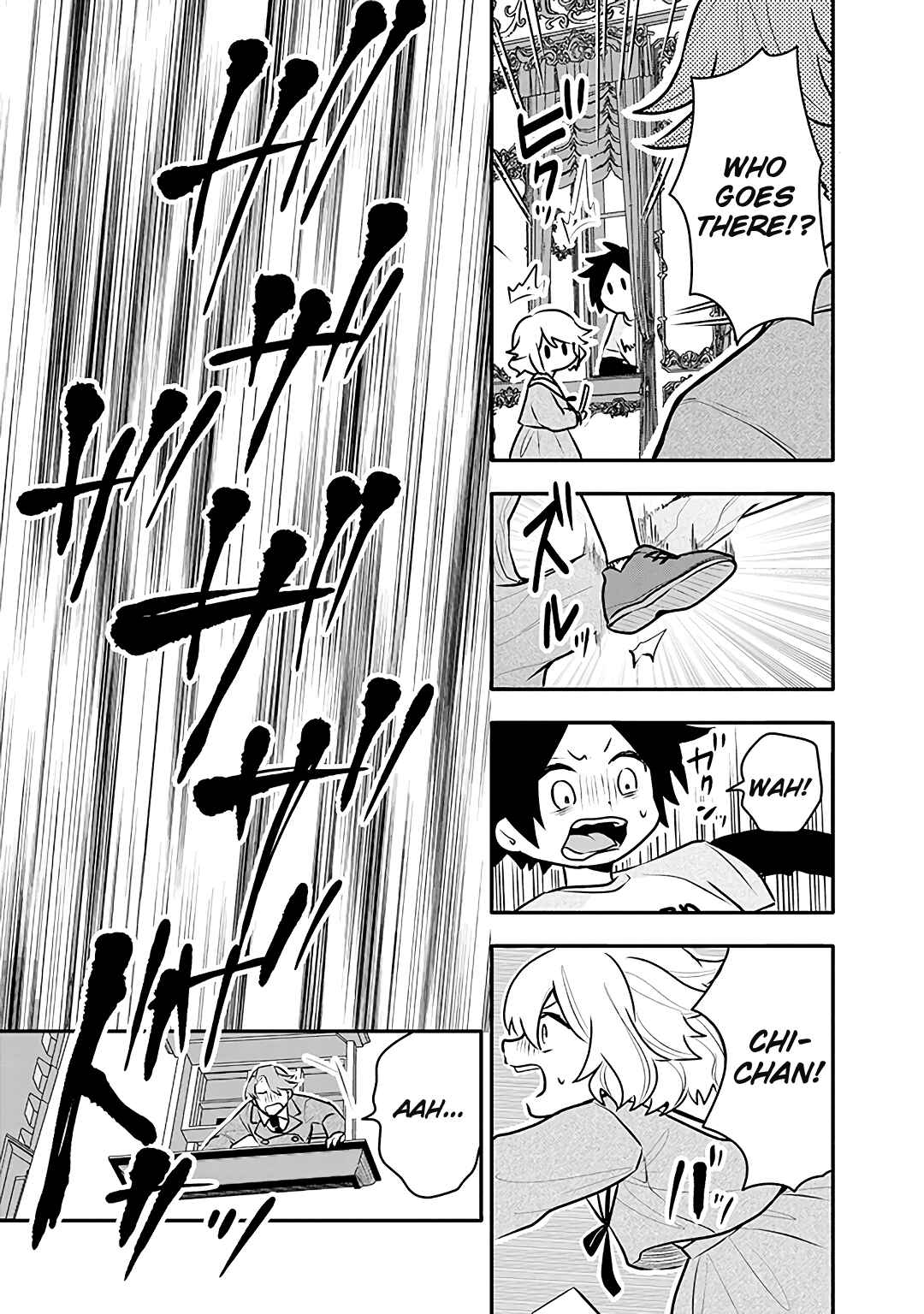 Page 25 Chapter 13 Tsukarekitta Onna ga Shinuhodo Iyasareru Tame ni
