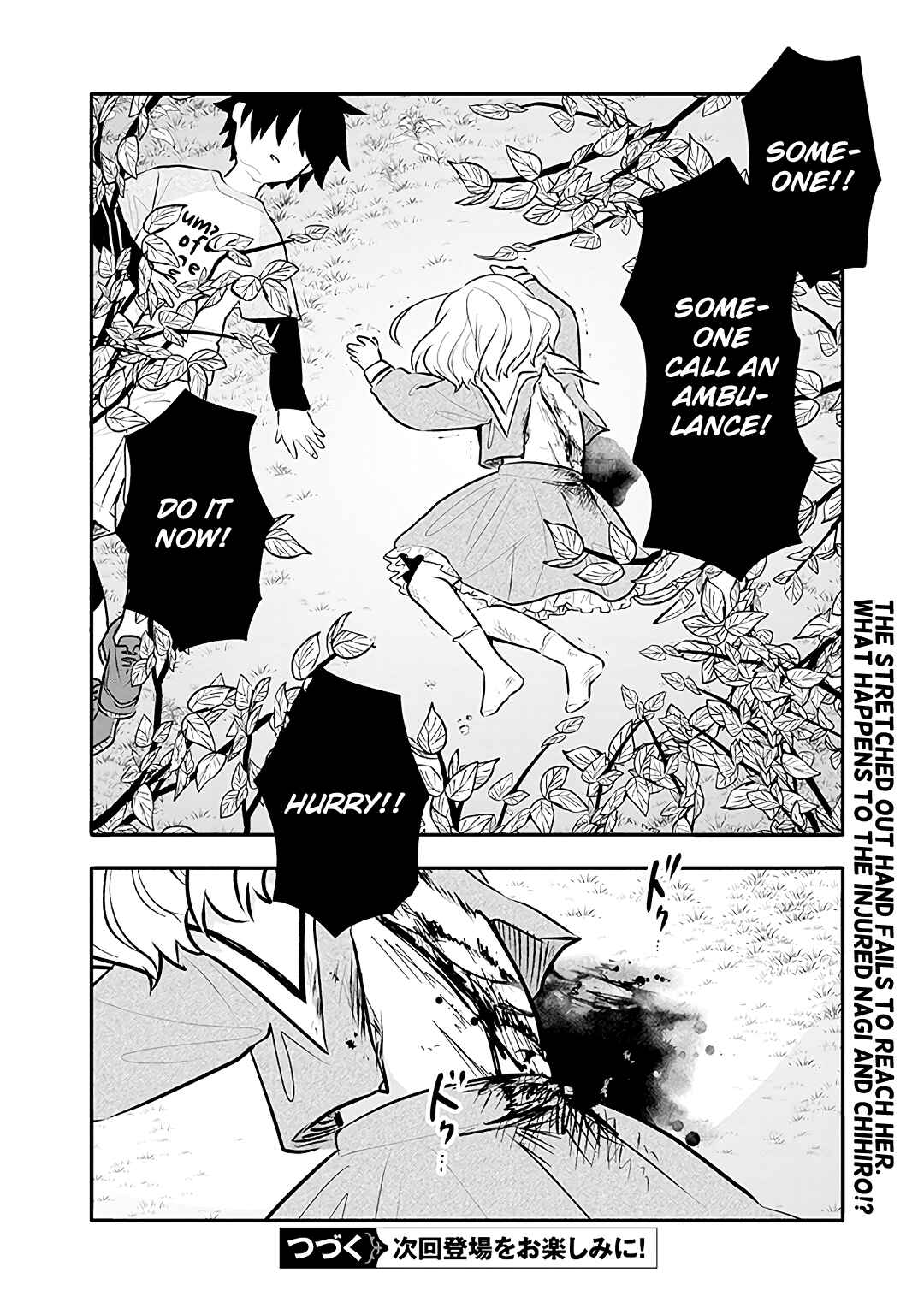 Page 26 Chapter 13 Tsukarekitta Onna ga Shinuhodo Iyasareru Tame ni