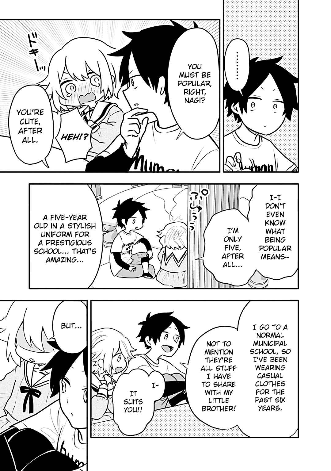 Page 9 Chapter 13 Tsukarekitta Onna ga Shinuhodo Iyasareru Tame ni