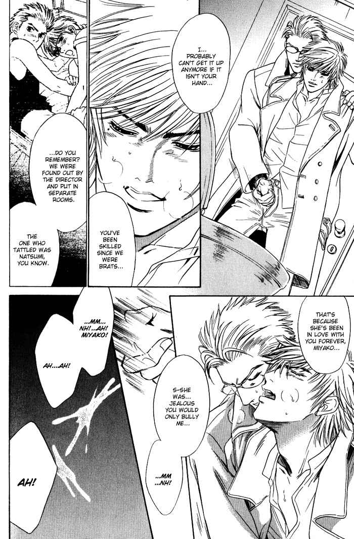 Page 15 Chapter 2 Venus ni Seppun