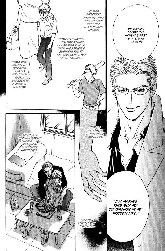 Page 17 Chapter 2 Venus ni Seppun