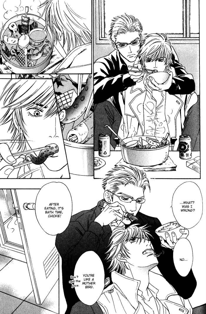 Page 18 Chapter 2 Venus ni Seppun