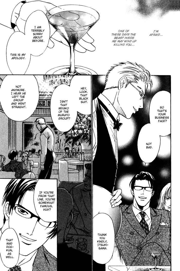 Page 20 Chapter 2 Venus ni Seppun