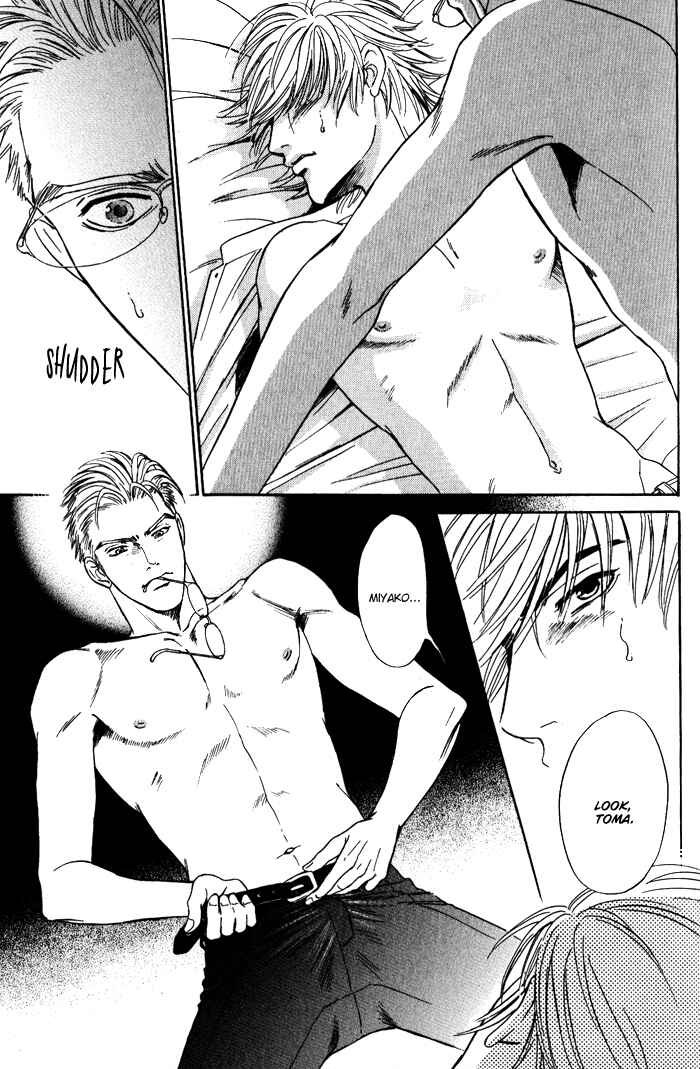 Page 28 Chapter 2 Venus ni Seppun