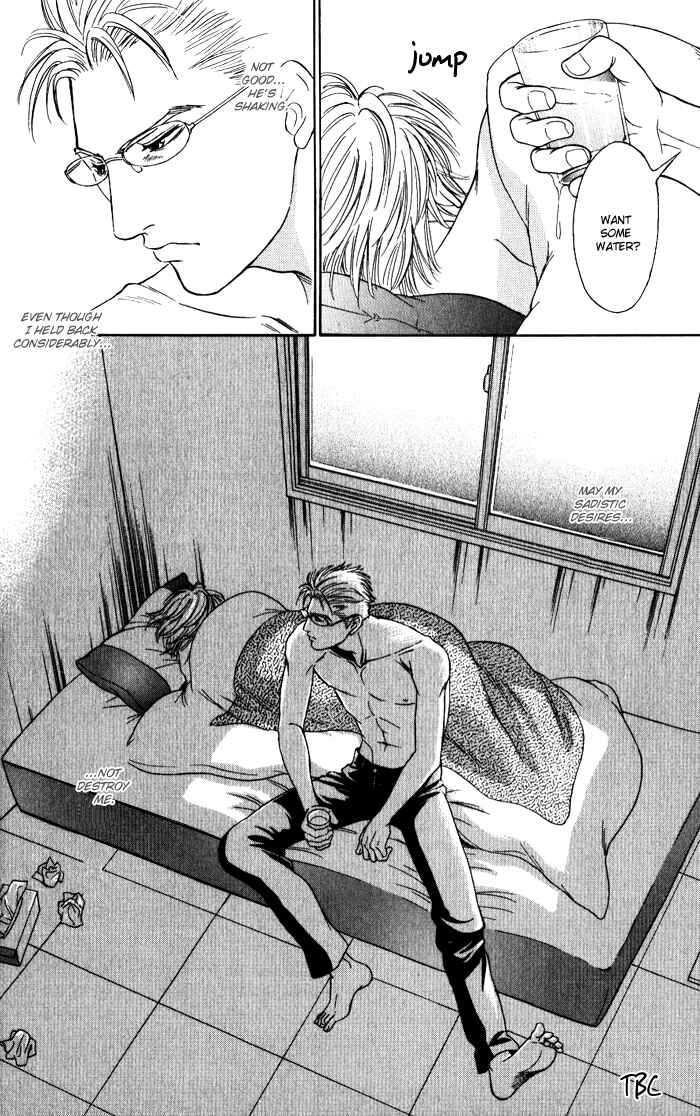 Page 33 Chapter 2 Venus ni Seppun