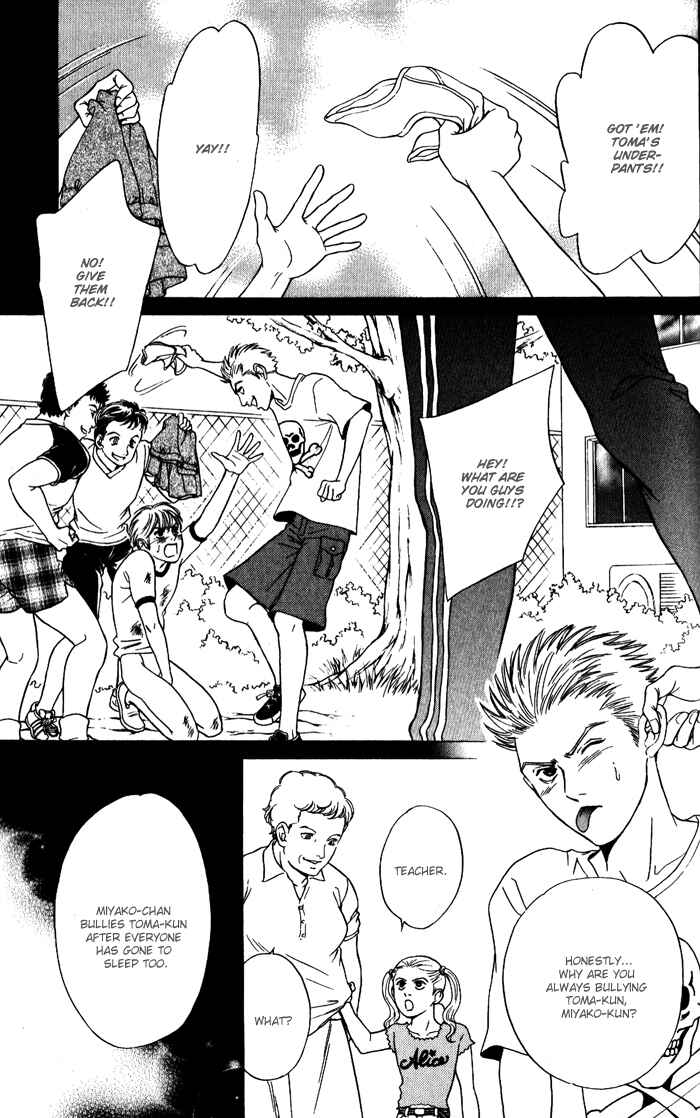 Page 4 Chapter 2 Venus ni Seppun