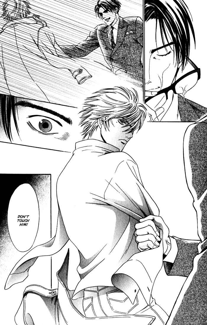 Page 9 Chapter 2 Venus ni Seppun