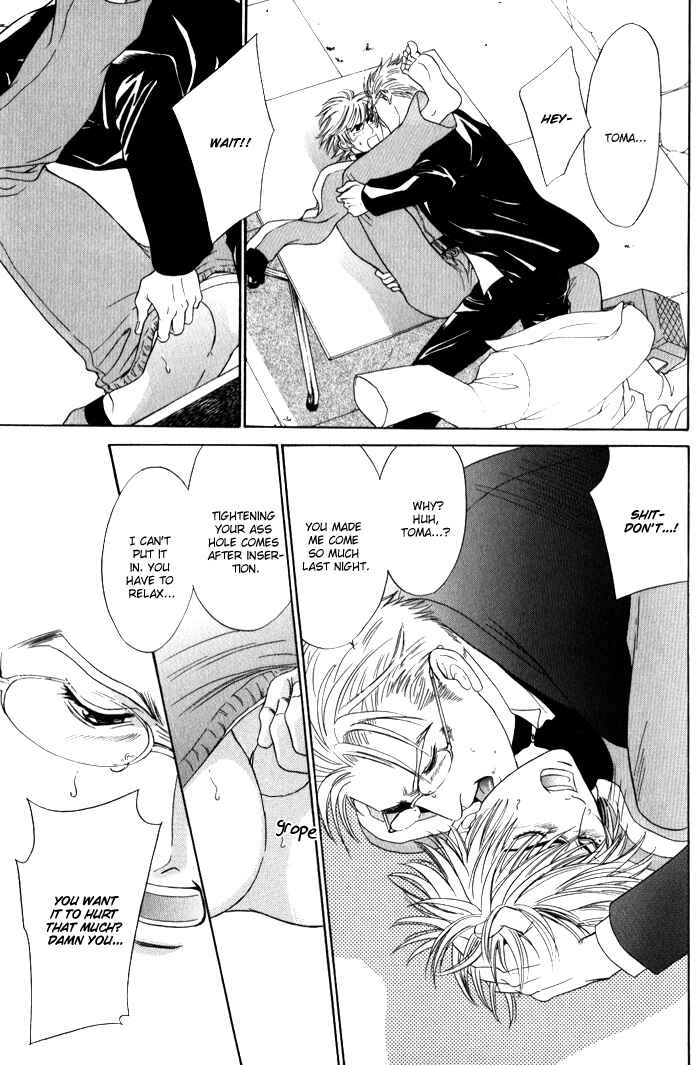 Page 12 Chapter 3 Venus ni Seppun