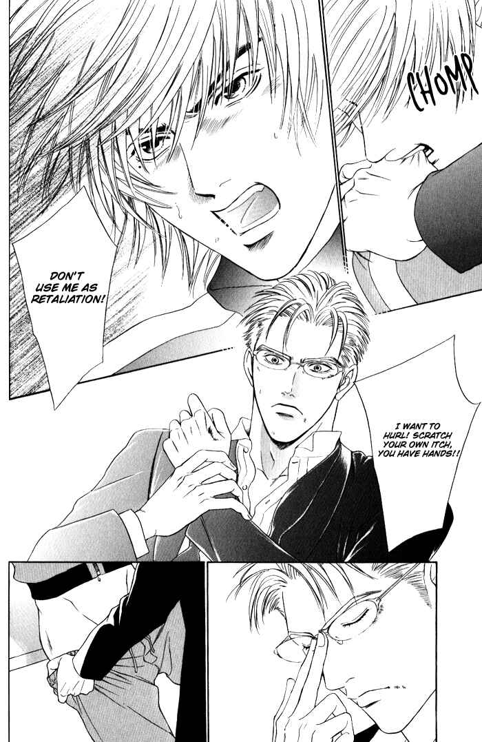 Page 13 Chapter 3 Venus ni Seppun